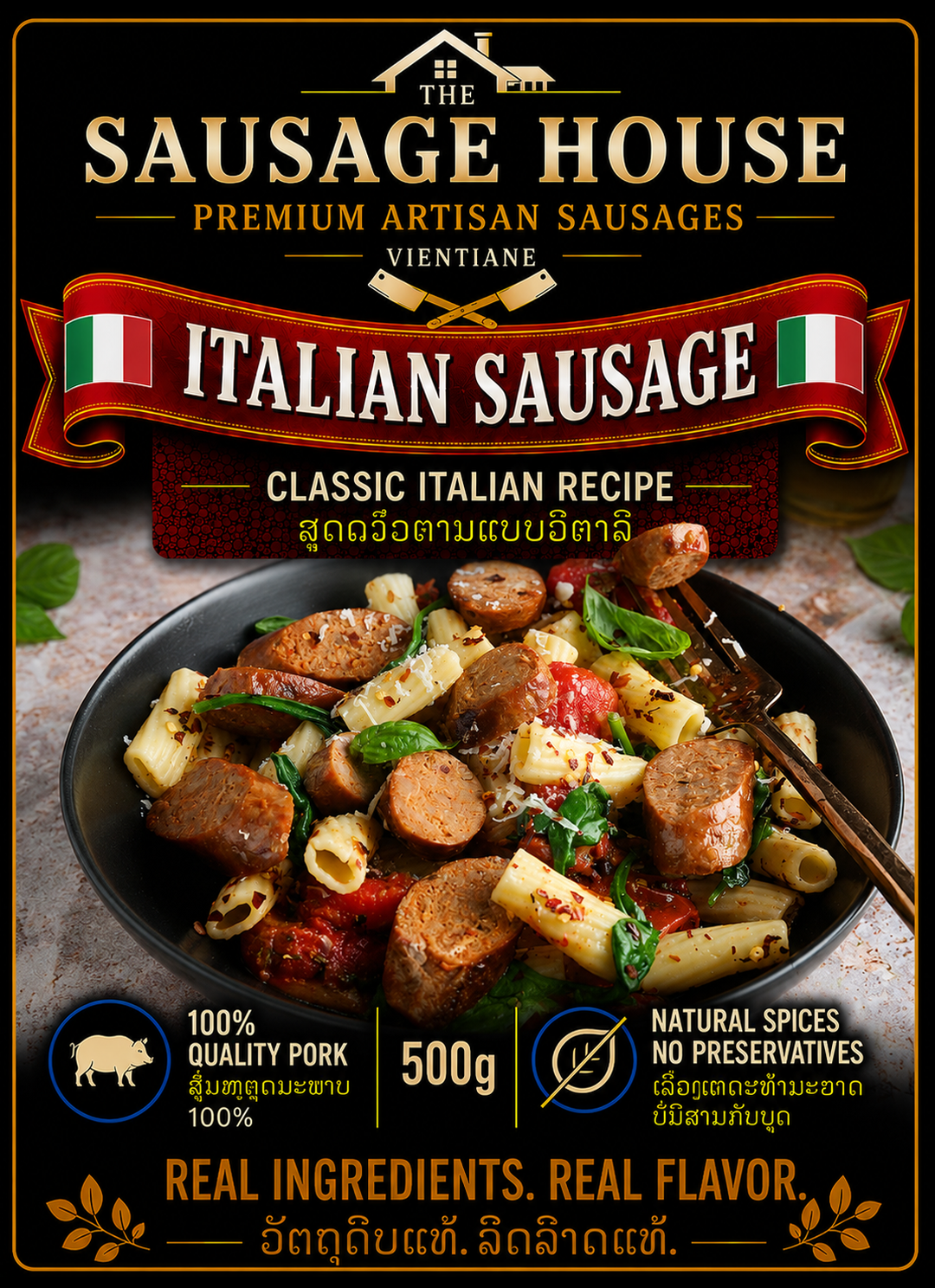 Italian Sausage
